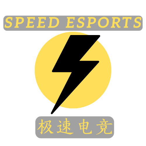 极速电竞APP