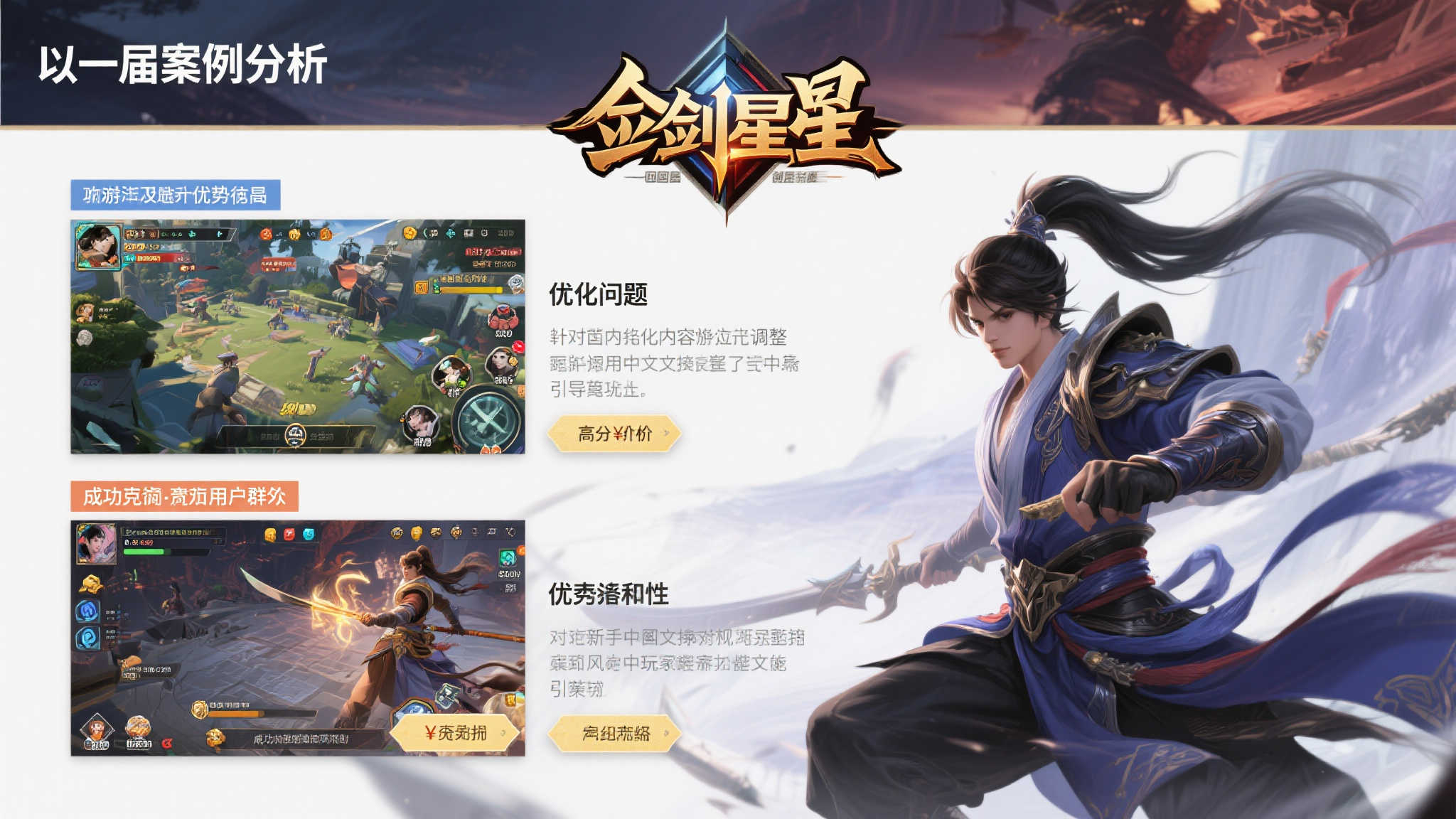 热爆Steam国区!《剑星》强势夺冠热销榜第一! 热爆Steam国区!《剑星》强势夺冠热销榜第一!