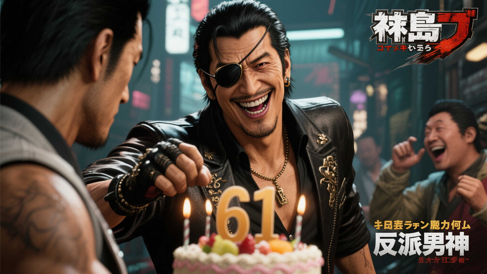 《如龙》真岛吾朗61岁生日惊喜!官方献上超创意庆生短片 《如龙》真岛吾朗61岁生日惊喜!官方献上超创意庆生短片